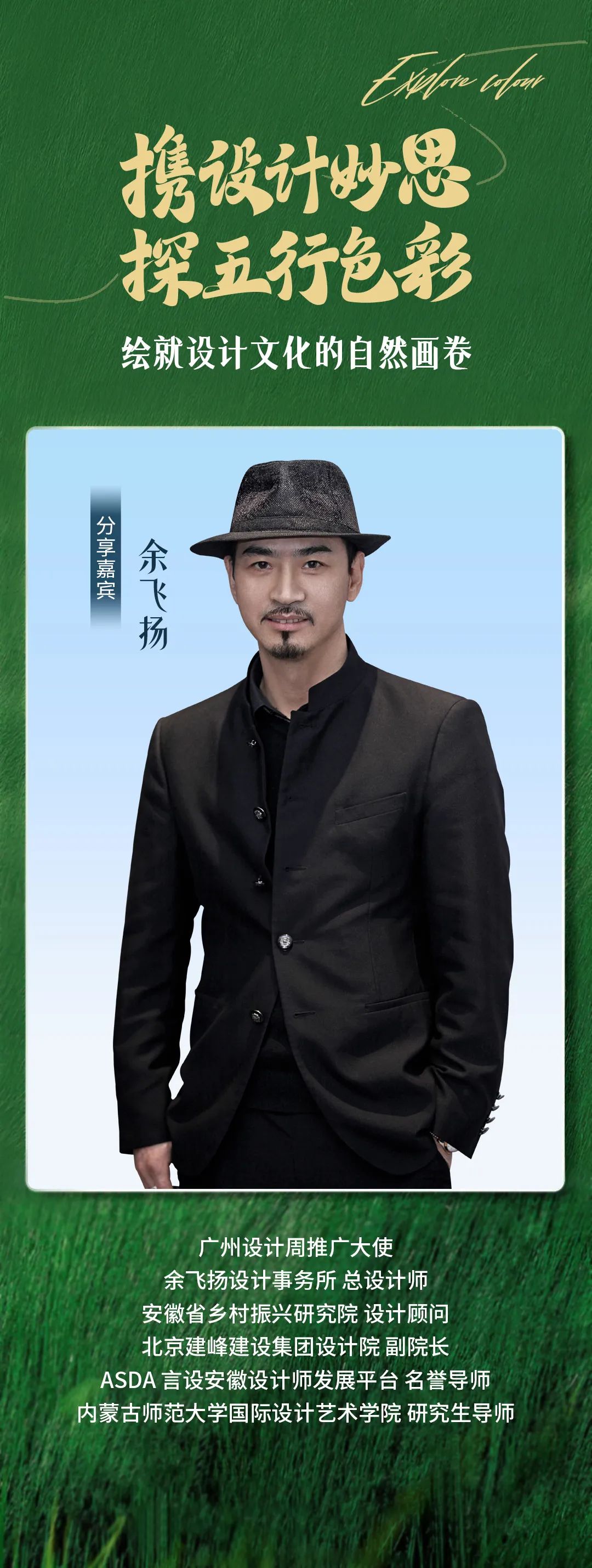 卡百利觅色·呼伦贝尔