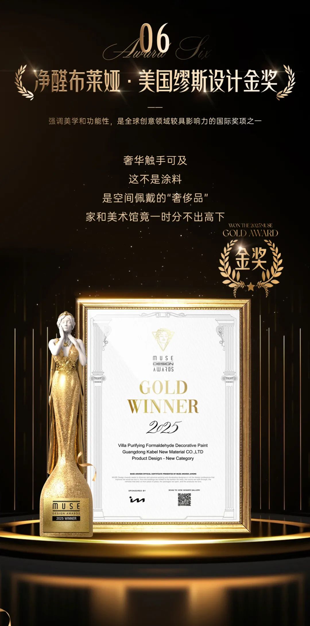 卡百利艺术漆