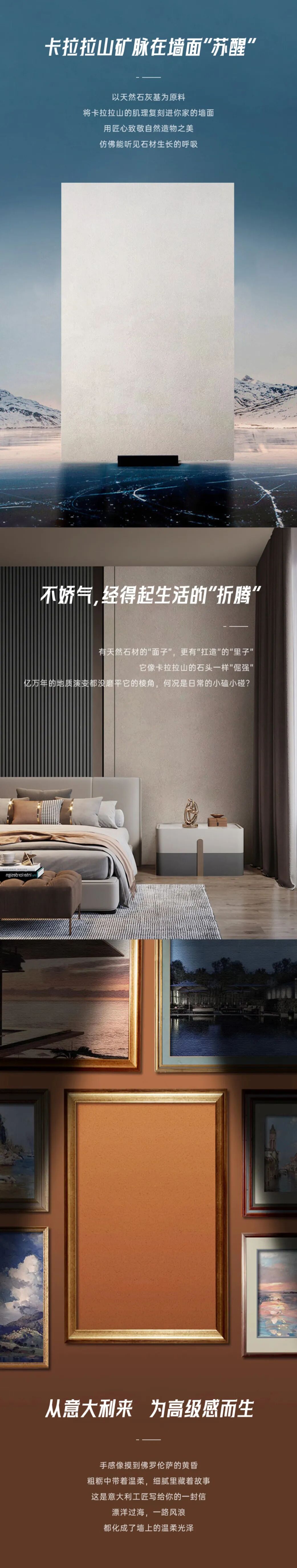 卡百利意大利白玛漫诺丨意式美学天花板