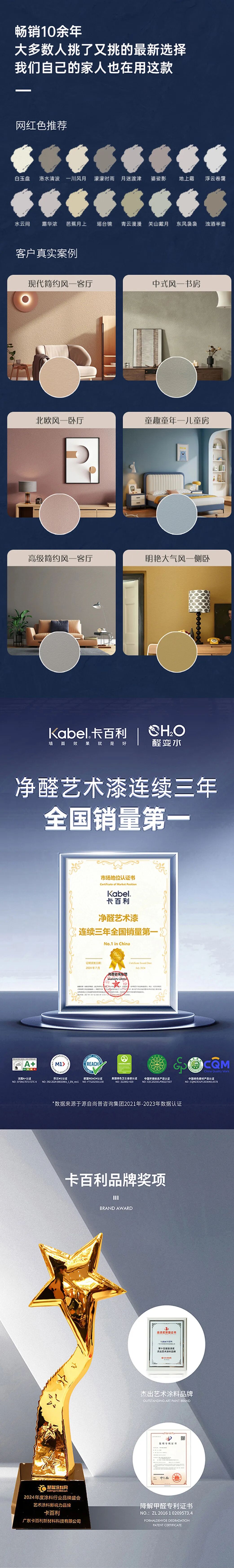 卡百利意大利白玛漫诺丨意式美学天花板